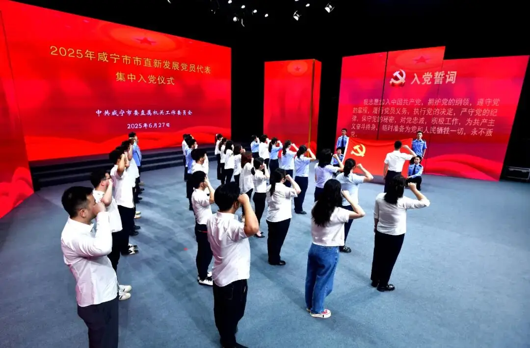 党建赋能走在前 服务支点当先锋——咸宁市直机关党建工作综述