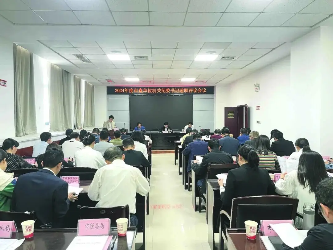 党建赋能走在前 服务支点当先锋——咸宁市直机关党建工作综述