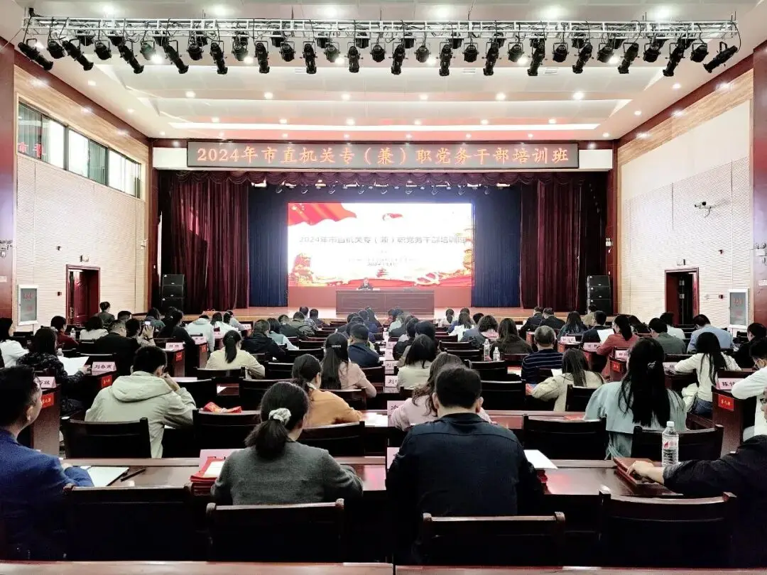 党建赋能走在前 服务支点当先锋——咸宁市直机关党建工作综述