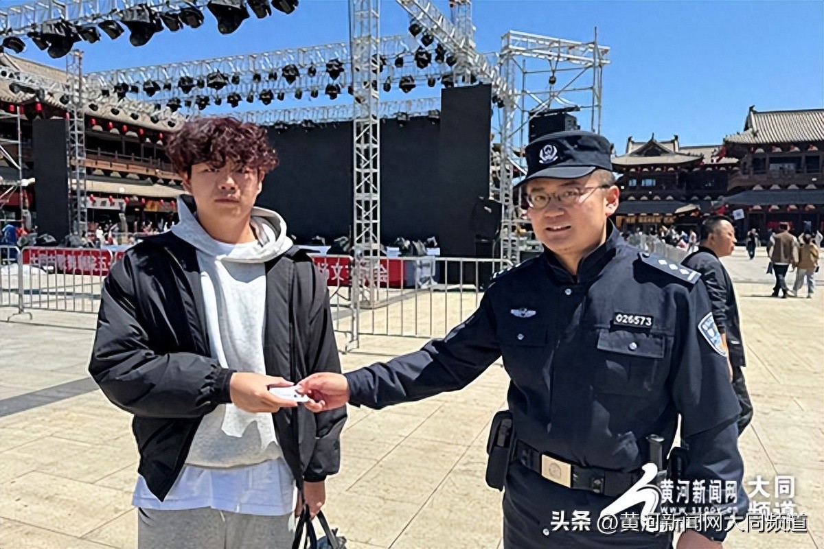 ‌跨省追踪，平城公安助力游客找回遗失身份证