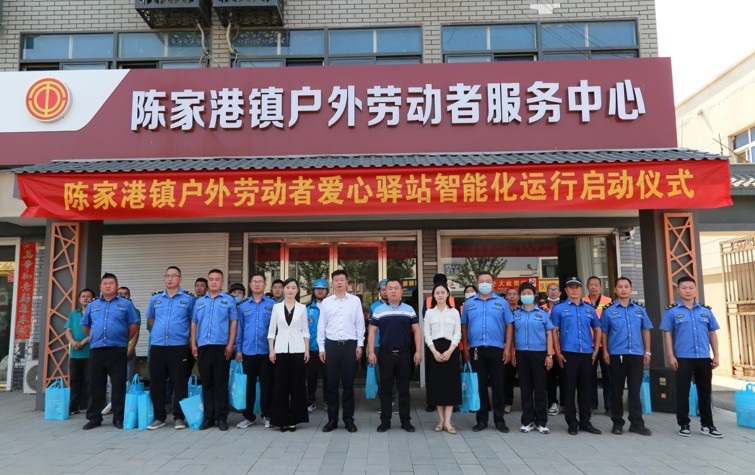 江苏响水：“清凉+温暖”双份关怀 工会温情洒满全城