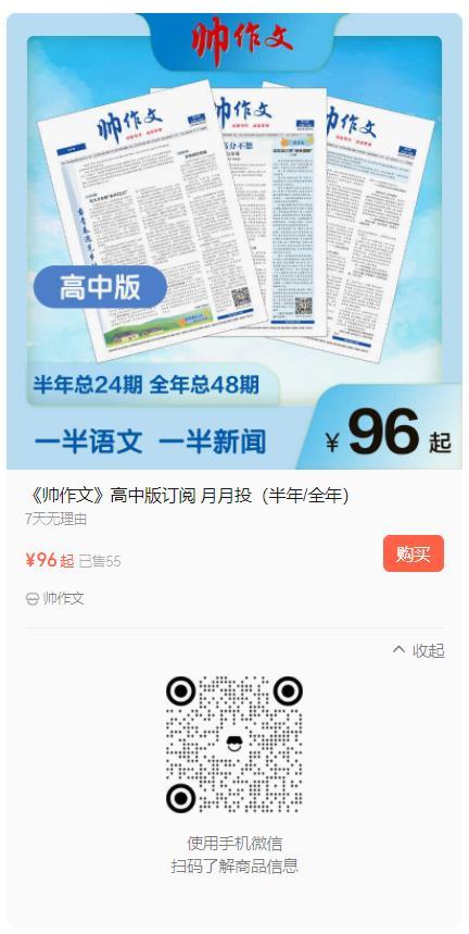 2025年高考语文全国二卷试题