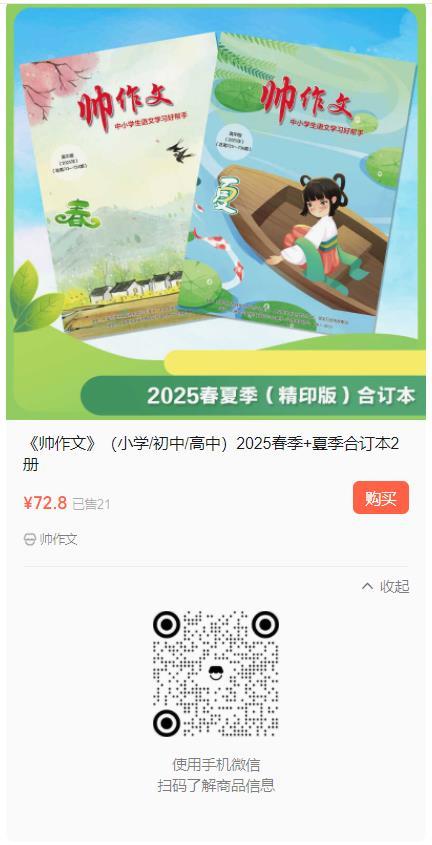 2025年高考语文全国二卷试题