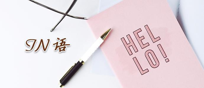 早八条丨事关弹性退休！吉林省人社厅最新公告 / 放假通知：不调休，不免费