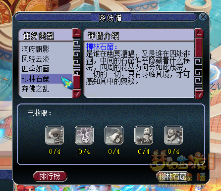 梦幻西游角色培养指南——修炼篇