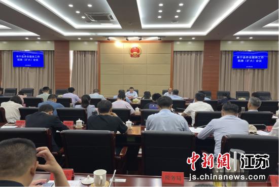 阜宁县召开2023年养老服务工作联席（扩大）会议