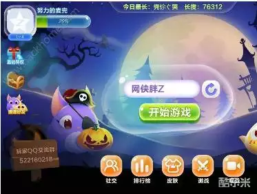 蛇蛇大作战游戏卡顿怎么办？蛇蛇大作战游戏卡顿解决方法