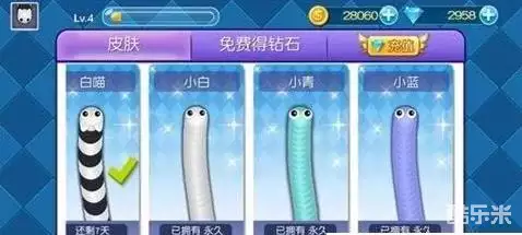 蛇蛇大作战游戏卡顿怎么办？蛇蛇大作战游戏卡顿解决方法