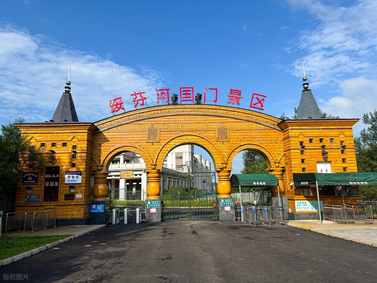 牡丹江各县区2024年GDP：绥芬河市突破100亿，爱民区阳明区大涨