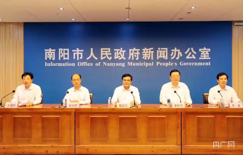 南阳市召开“三夏”生产专题新闻发布会 回应群众关切