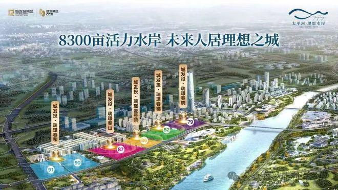 新楼市热潮@石家庄瑞璟春晓官方售楼处发布:项目新详情房源