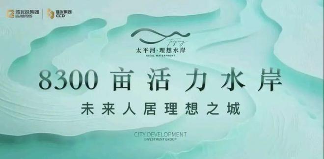 新楼市热潮@石家庄瑞璟春晓官方售楼处发布:项目新详情房源