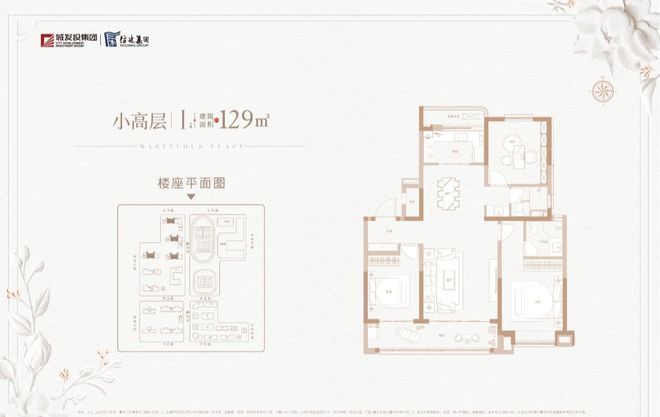 楼市焦点@石家庄城发投云澜悦府售楼处新发布|来电预约【享优惠】