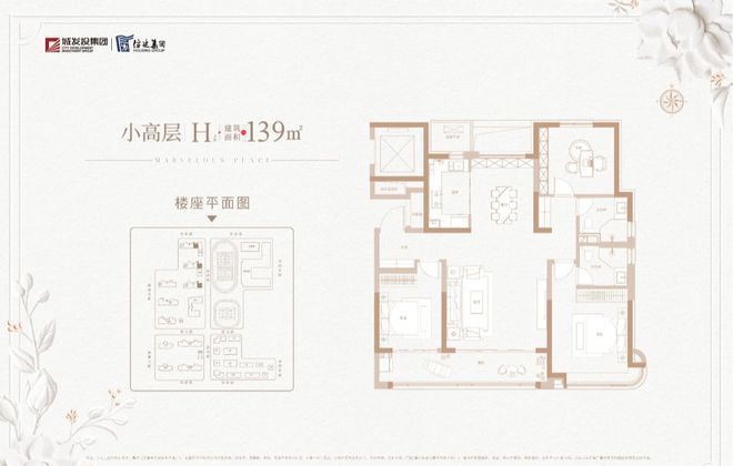 楼市焦点@石家庄城发投云澜悦府售楼处新发布|来电预约【享优惠】