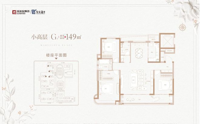 楼市焦点@石家庄城发投云澜悦府售楼处新发布|来电预约【享优惠】