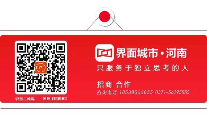 河南南阳：让清廉成为副中心城市建设的鲜明底色