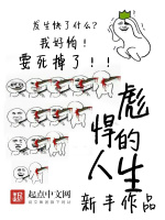 系统穿越重生打架～看的好杂