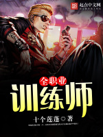 系统穿越重生打架～看的好杂