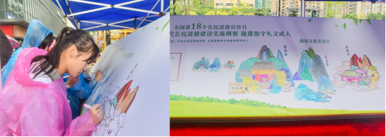 养成文明好习惯 我为文成添光彩