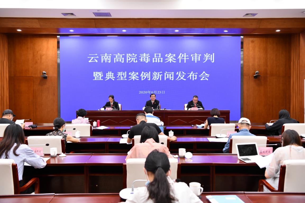 今年1至5月 云南全省法院受理毒品犯罪案件2656件