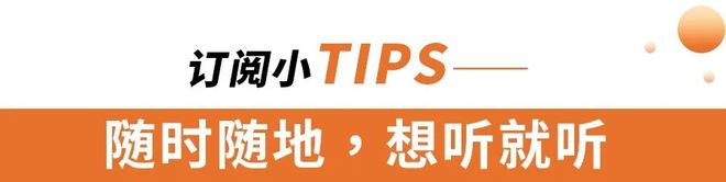 新学期，送给孩子一个会说话的“新闻百科全书”，效率翻倍知识量暴增！