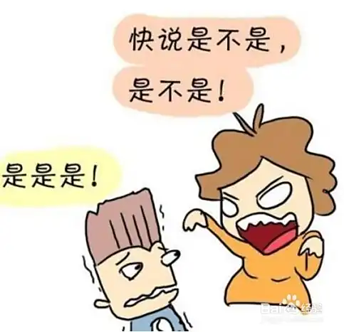 婚前婚后变化大正常吗？为什么？