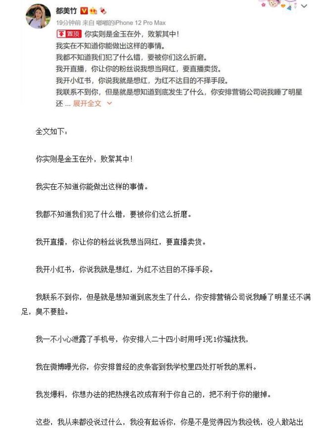 又一大瓜？时隔四年，将吴亦凡送进监狱的她，诱骗20万被跨省报案