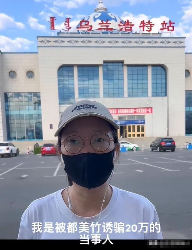 又一大瓜？时隔四年，将吴亦凡送进监狱的她，诱骗20万被跨省报案