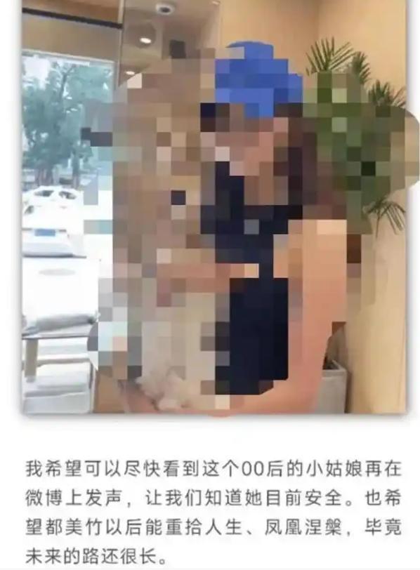 又一大瓜？时隔四年，将吴亦凡送进监狱的她，诱骗20万被跨省报案