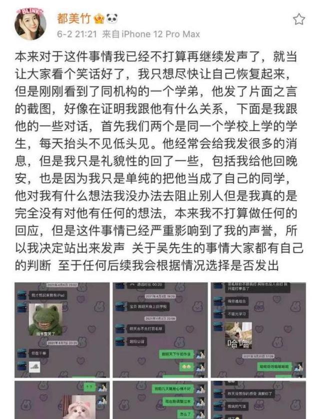 又一大瓜？时隔四年，将吴亦凡送进监狱的她，诱骗20万被跨省报案