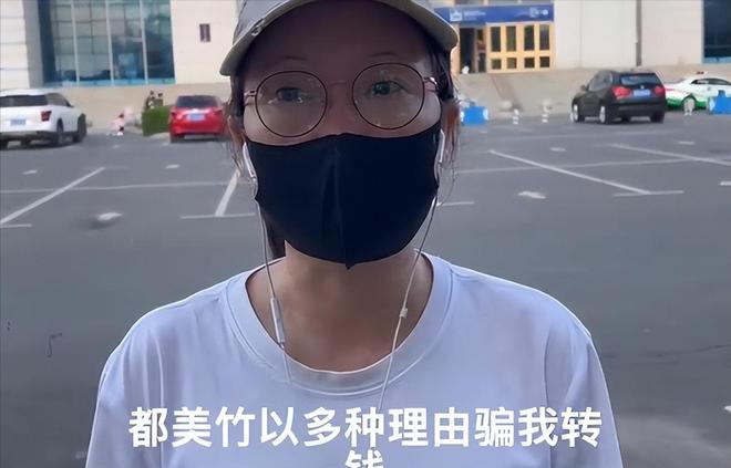 又一大瓜？时隔四年，将吴亦凡送进监狱的她，诱骗20万被跨省报案