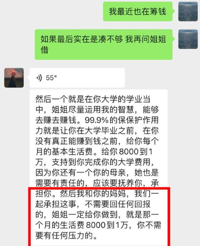 又一大瓜？时隔四年，将吴亦凡送进监狱的她，诱骗20万被跨省报案