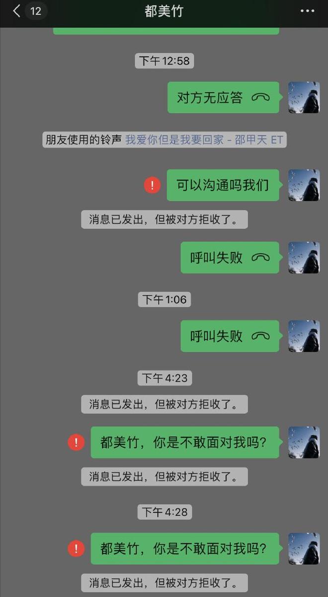又一大瓜？时隔四年，将吴亦凡送进监狱的她，诱骗20万被跨省报案