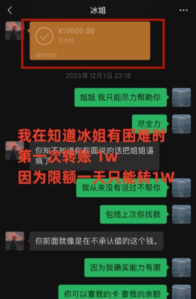 又一大瓜？时隔四年，将吴亦凡送进监狱的她，诱骗20万被跨省报案