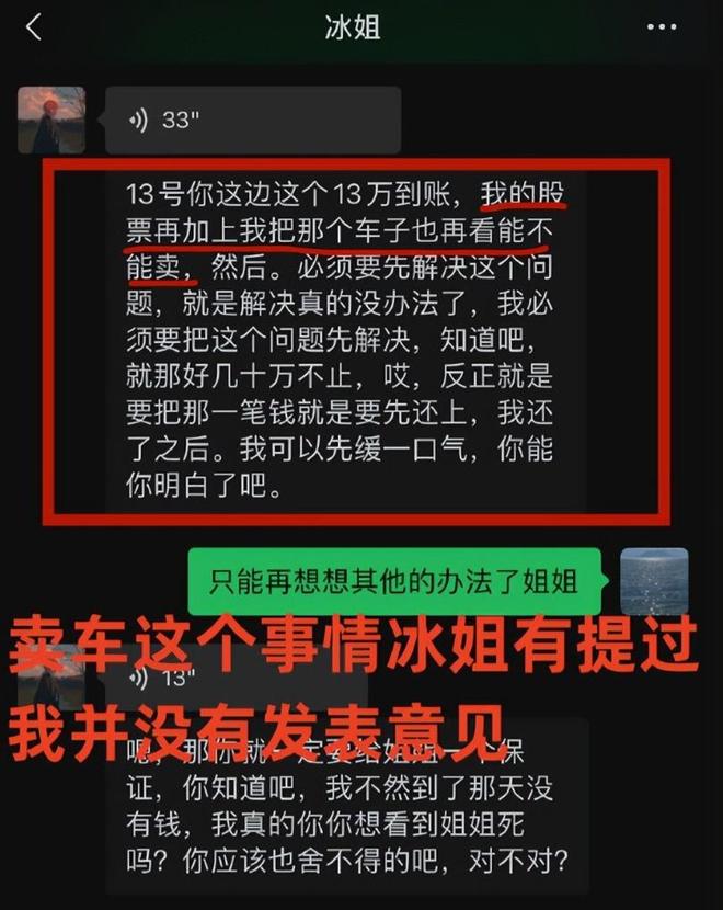 又一大瓜？时隔四年，将吴亦凡送进监狱的她，诱骗20万被跨省报案