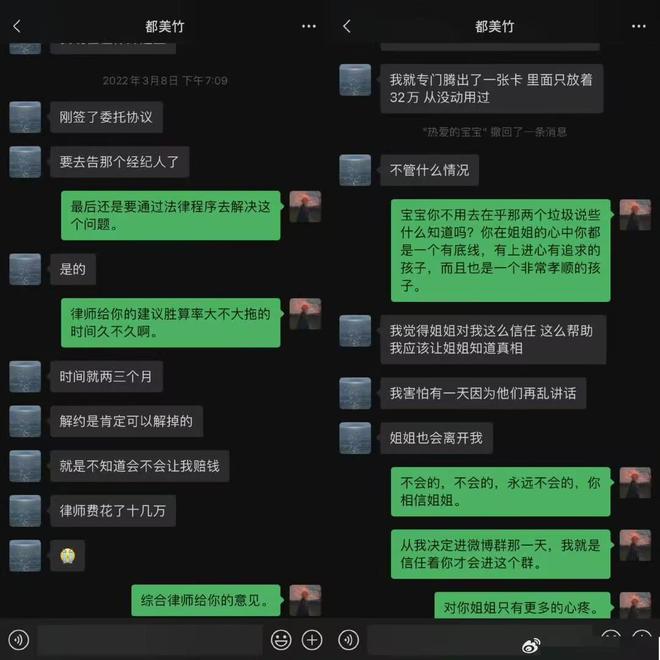 又一大瓜？时隔四年，将吴亦凡送进监狱的她，诱骗20万被跨省报案