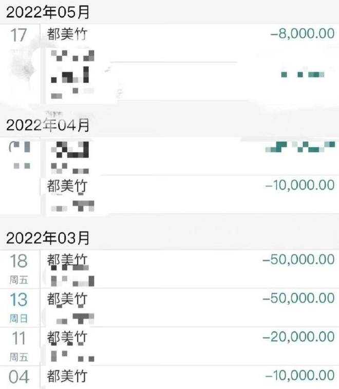 又一大瓜？时隔四年，将吴亦凡送进监狱的她，诱骗20万被跨省报案