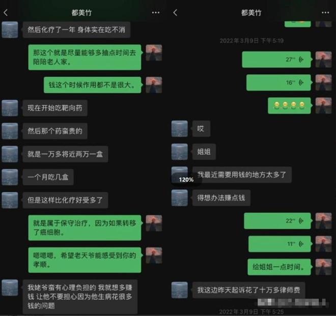 又一大瓜？时隔四年，将吴亦凡送进监狱的她，诱骗20万被跨省报案