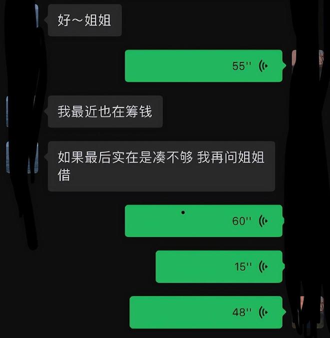 又一大瓜？时隔四年，将吴亦凡送进监狱的她，诱骗20万被跨省报案