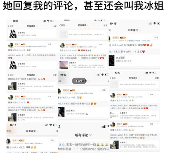又一大瓜？时隔四年，将吴亦凡送进监狱的她，诱骗20万被跨省报案