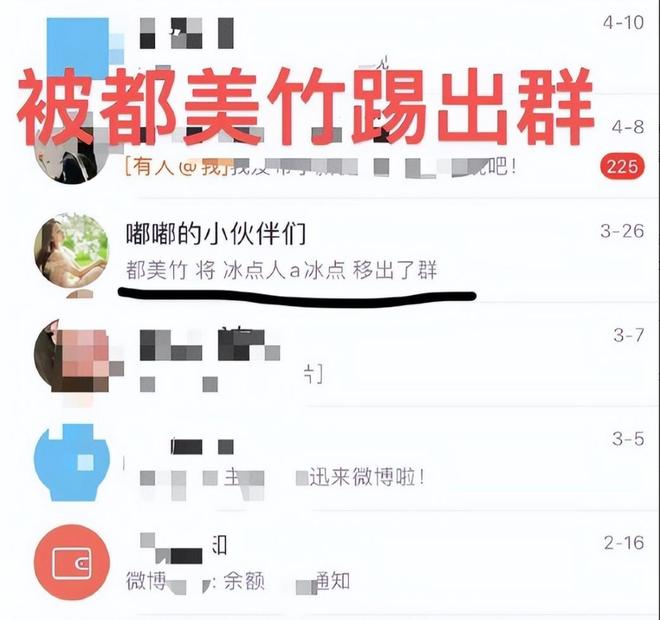 又一大瓜？时隔四年，将吴亦凡送进监狱的她，诱骗20万被跨省报案