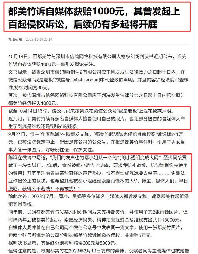 又一大瓜？时隔四年，将吴亦凡送进监狱的她，诱骗20万被跨省报案