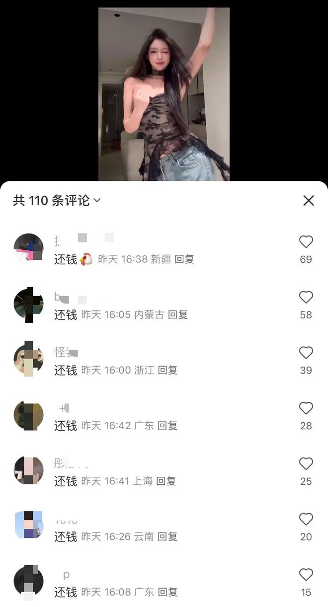 又一大瓜？时隔四年，将吴亦凡送进监狱的她，诱骗20万被跨省报案