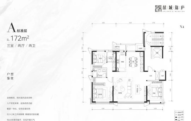 ‍2025楼市最热@官方「石家庄绿城锦庐」售楼处发布:邀请您鉴赏