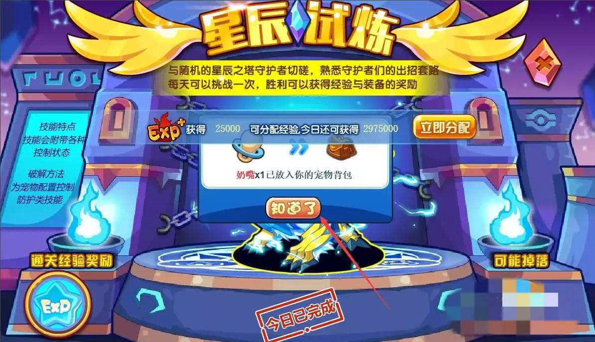 洛克王国：同样的宠物，为啥别人战力高你低？