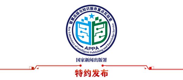 忠县磨子土家族乡：以高质量党建助力乡村振兴