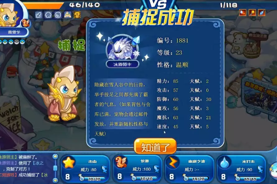 洛克王国新手迷茫？这些玩法带你少走弯路！