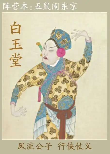 古人也玩“剧本杀”？推理悬疑有“套路”