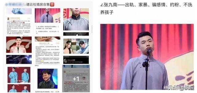 信任危机！徒弟频繁“塌房”，是因为赵本山没教育好徒弟？