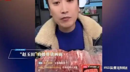 信任危机！徒弟频繁“塌房”，是因为赵本山没教育好徒弟？